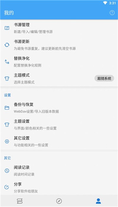 青瓜追书