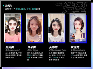 必扬特效软件