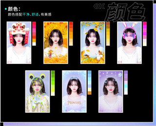 必扬特效软件