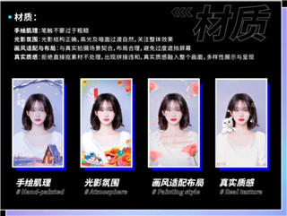 必扬特效软件
