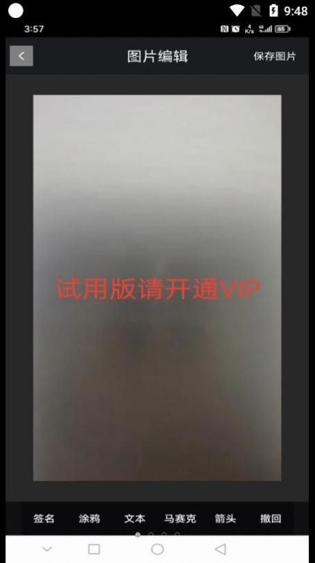 速卓签名宝