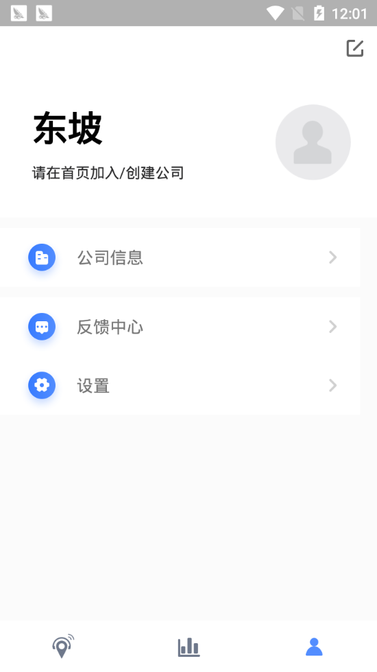 研学邦