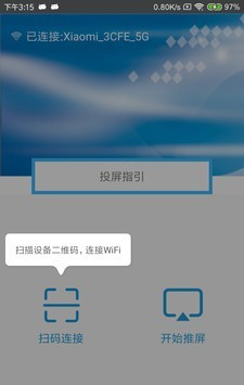 maxscreen投屏器