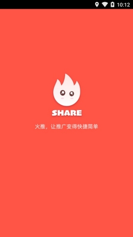 火脉头条