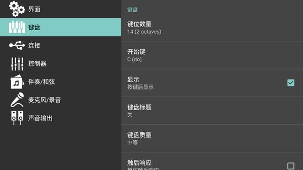 ORG2022手机电子琴