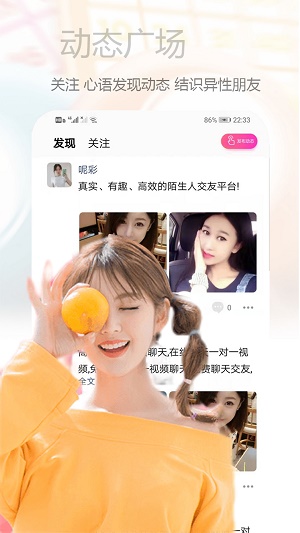 心语一对一