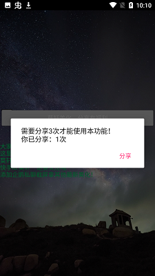 莫轩美化包