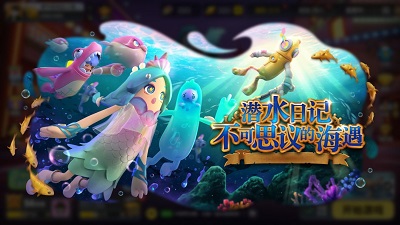 香肠派对辅助器