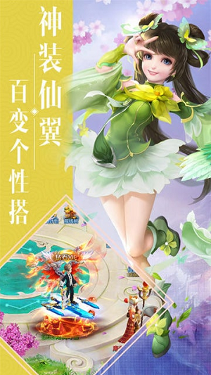 西游回合