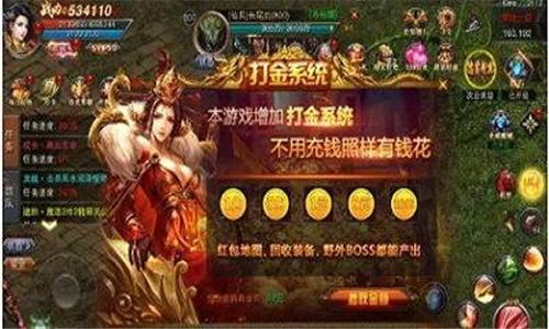 攻杀传奇