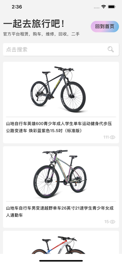 优乐宝吧