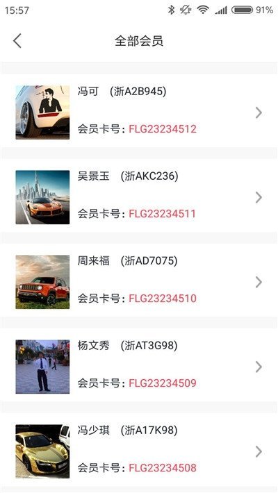 亚扬潔洗车