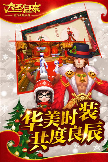 七喜西游