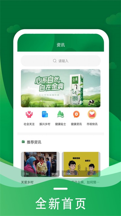 犇研教育