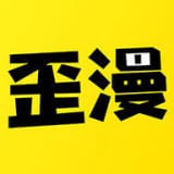 yy漫画免费漫画