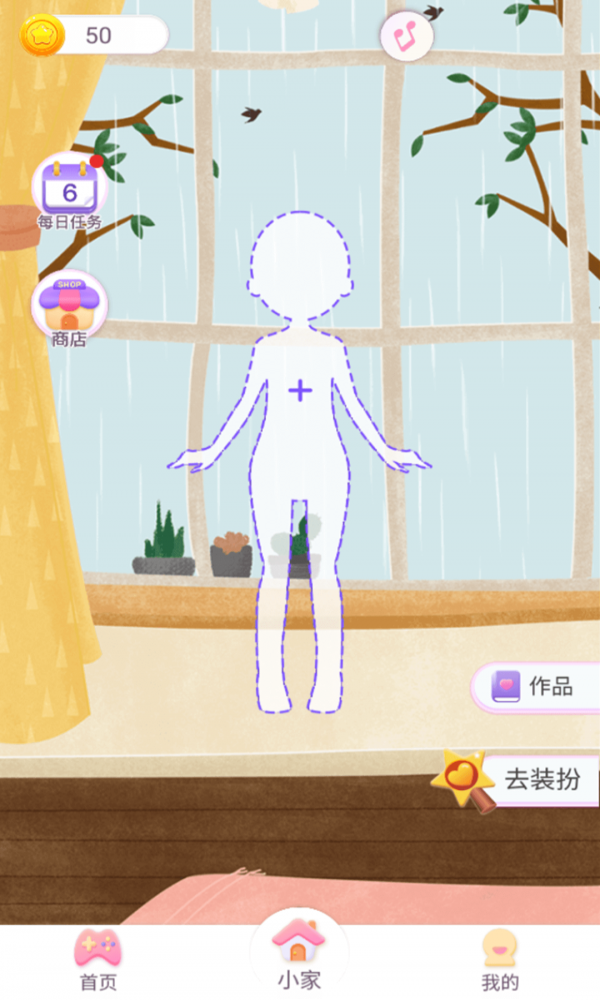 简玩
