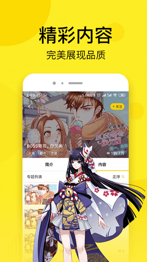 51cc动漫软件