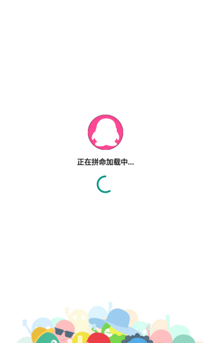 QQ气泡酷软件