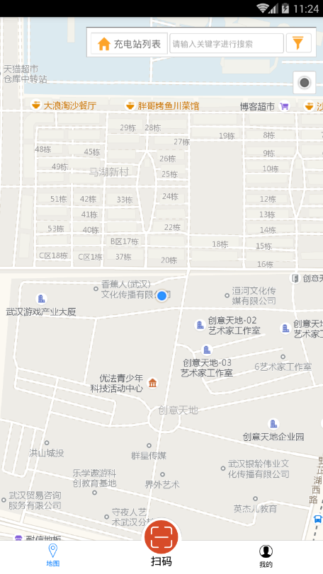 广威充电