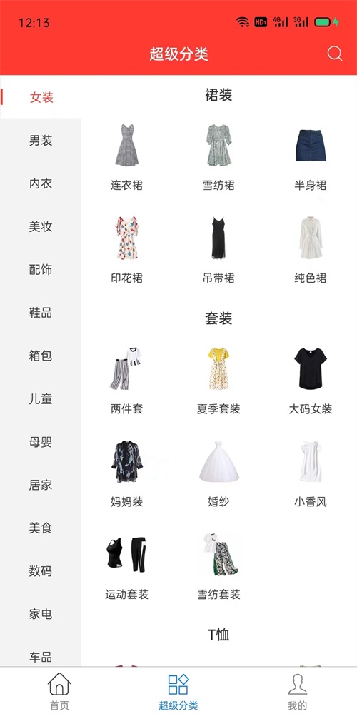 怎么买更省钱