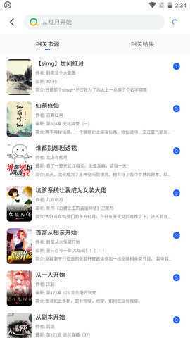 雅书阁