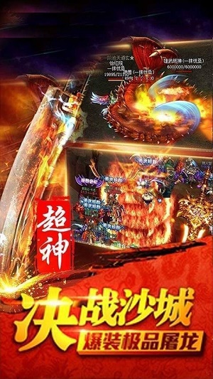鸿蒙传奇