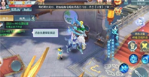 一剑弑神