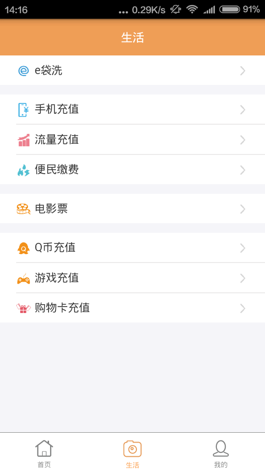 荆福卡