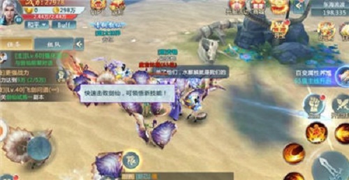 一剑弑神
