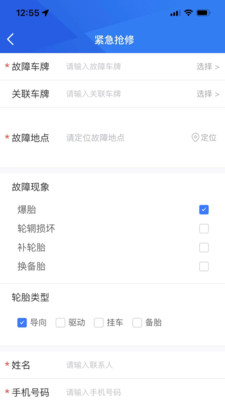 小平头快捷