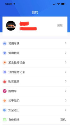 小平头快捷