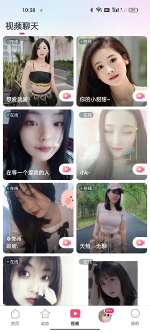 可遇交友