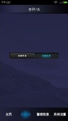 智仆