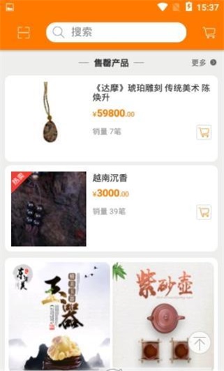 融泽商城