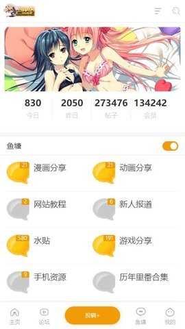巴比伦汉化组盒子