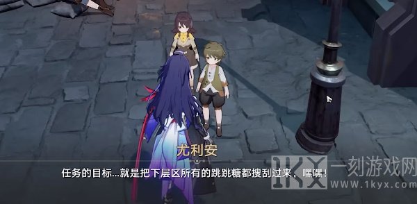 崩坏星穹铁道冒险鼹鼠队寻找剩下宝藏攻略 根据故事书目春找剩下的宝藏位置[多图]图片1