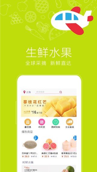 美味七七