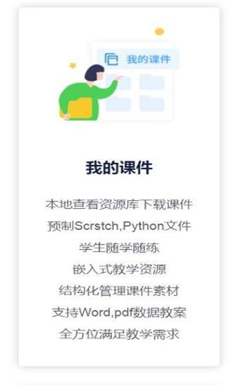 MTE优才