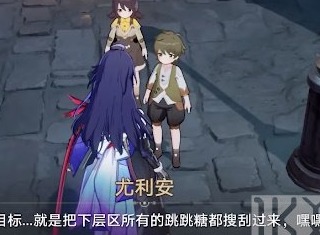 崩坏星穹铁道冒险鼹鼠队寻找剩下宝藏一览表 根据故事书目春找剩下的宝藏具体位置