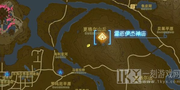 塞尔达传说王国之泪雷恩伊杰神庙攻略 雷恩伊杰神庙图文通关流程[多图]图片1