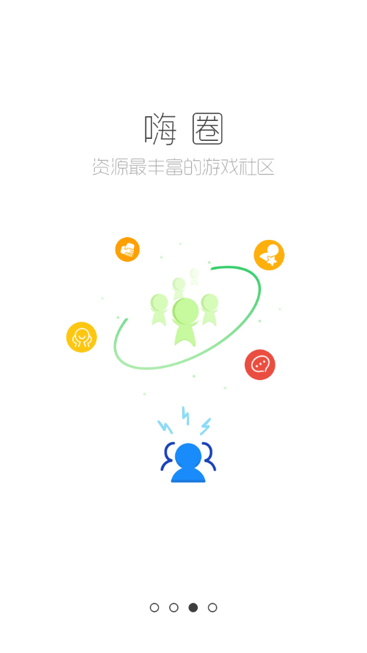 跑跑酷游戏盒app