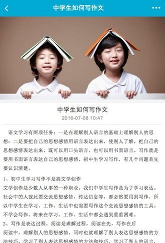 补课么