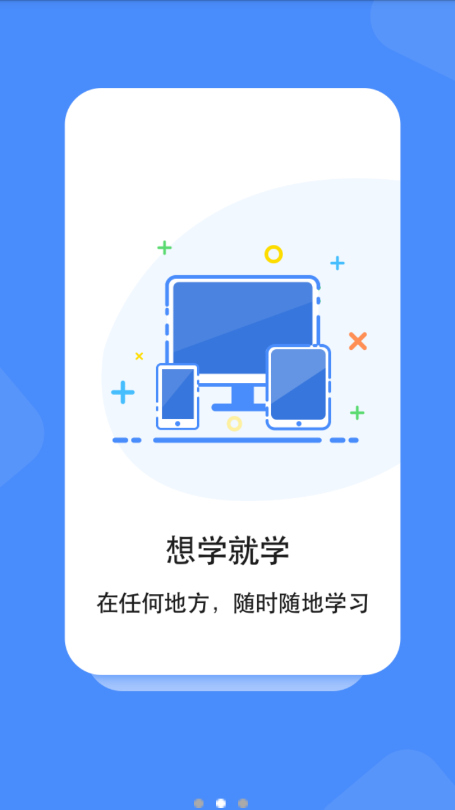 开林随身学
