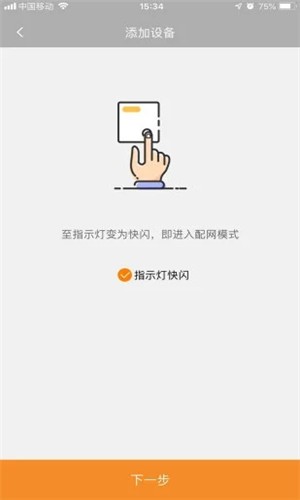 莫洛尼壁炉