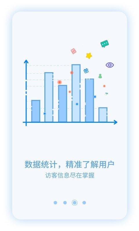 瞳掌柜