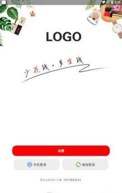 分果