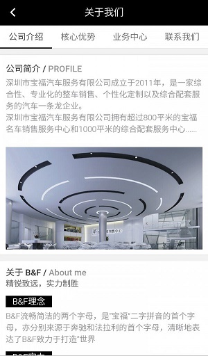 欧陆名车