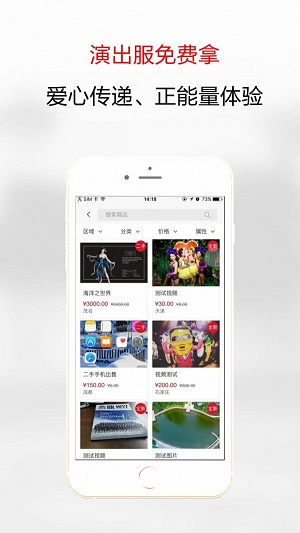 演衣库