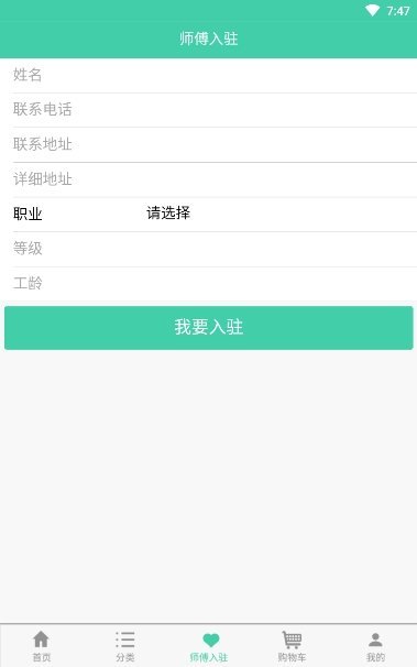 厂家秀