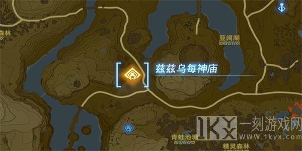 塞尔达传说王国之泪兹兹乌每神庙攻略 兹兹乌每神庙图文解密流程[多图]图片1